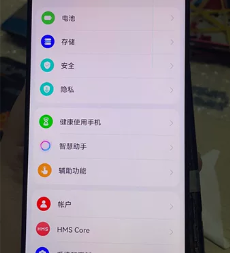 Huawei/华为 荣耀x10 畅享20p...