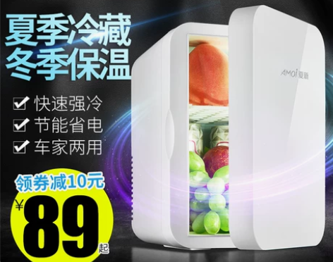 Amoi夏新6L迷你小冰箱小型家用宿舍单门...
