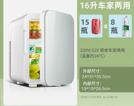 EOS迷你小冰箱小型家用宿舍车载冰箱min...
