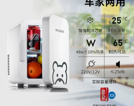 美菱mini小型冰箱储奶母乳专用宿舍学生制...
