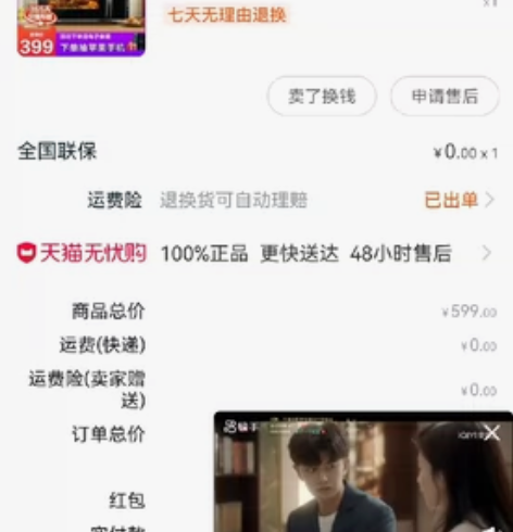 美的微波炉   8成新  长春市内自提 感...