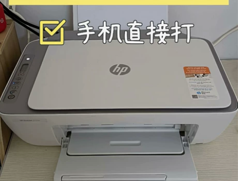 二手佳能惠普打印机无线彩色喷墨复印机扫描一...