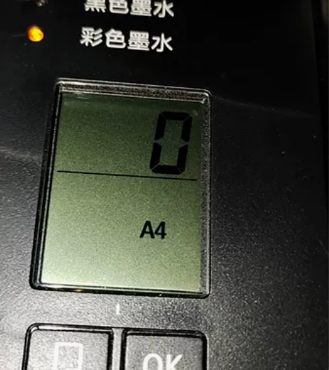 个人闲置，佳能ts3380打印复印多功能一...