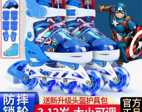 迪士尼溜冰鞋男童轮滑鞋儿童正品旱冰滑冰鞋男...