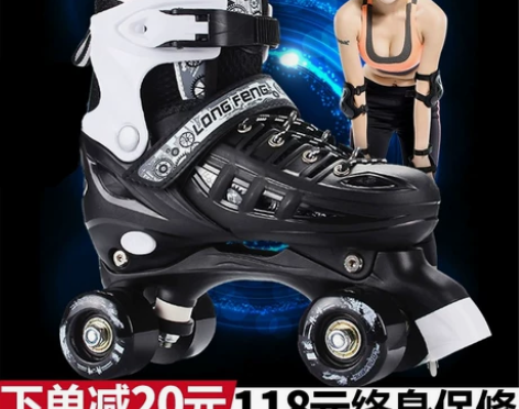 溜冰鞋成人双排轮旱冰鞋儿童四轮滑冰鞋男女轮...