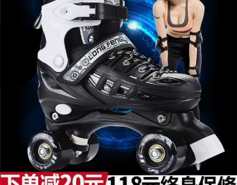 溜冰鞋成年人双排轮旱冰鞋儿童四轮滑冰鞋男女...