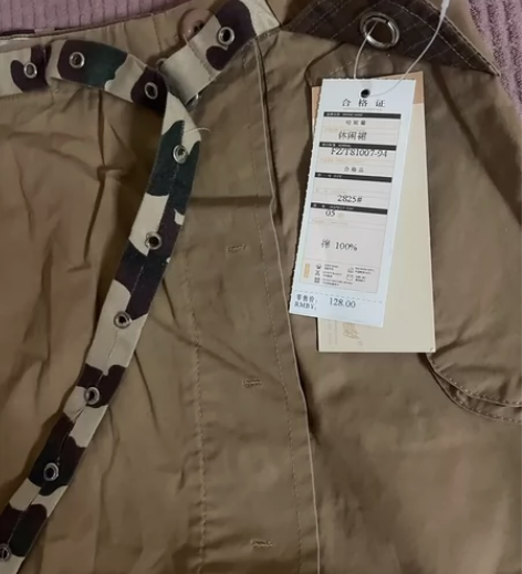 军旅风女士全棉短裙[招财猫]好靓腰围67公...