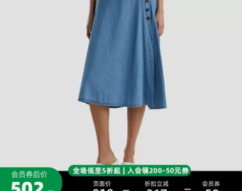 Benetton贝纳通意大利品牌女士牛仔半...