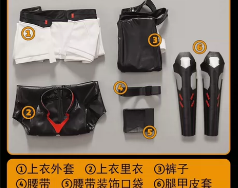 出赛博朋克露西cos服,M码仅游场一次,假...