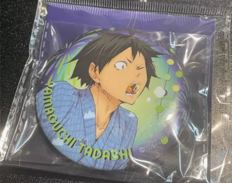 【可做捆】排球少年星河动漫山口忠 想了想还...