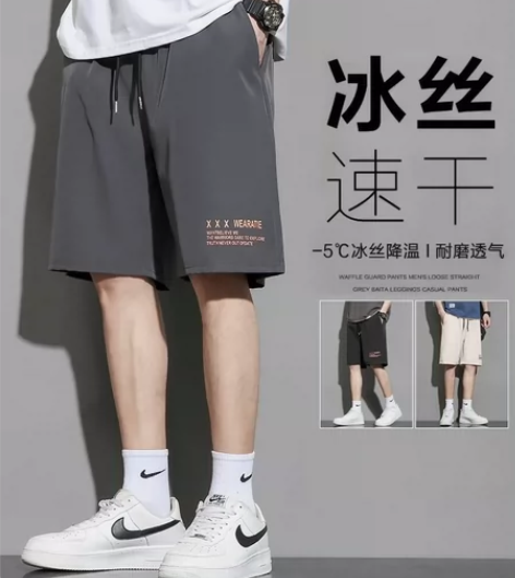 实体捡漏！夏季清仓捡漏短裤空调裤子男夏季潮...