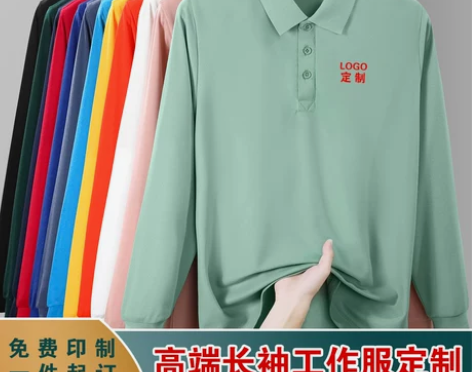 长袖polo衫定制T恤翻领企业工作服秋冬广...