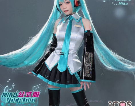 现货ICOS初音未来cos服 公式服 初音...