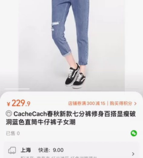 CacheCach春秋新款七分裤修身百搭显...