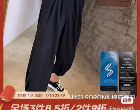 张大奕杜邦棉麻休闲裤女宽松直筒显高显瘦束脚...