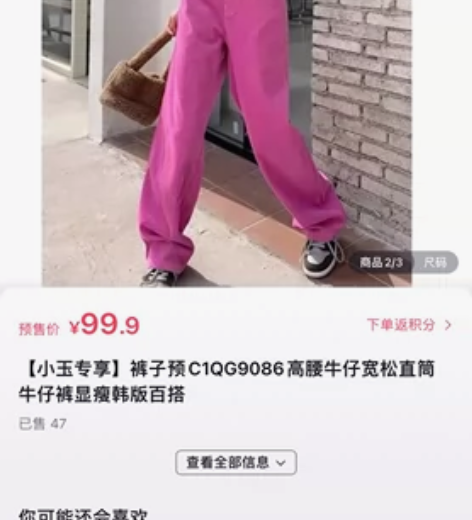 浩哥家的 裤子是绿色的没穿过80出 两个衬...