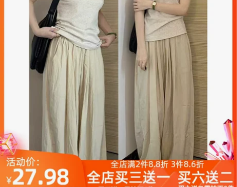 billkong韩系浅卡其薄日系高腰禅意阔...