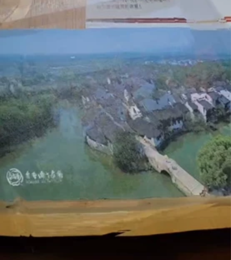 苏州旅游手册 苏州风情特产介绍 苏州街巷美...
