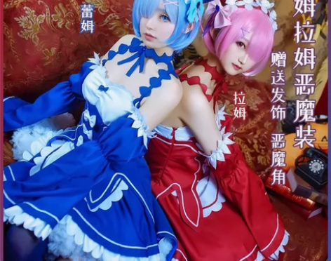 【缺钱出】雷姆cos服全套 送假发（假发全...