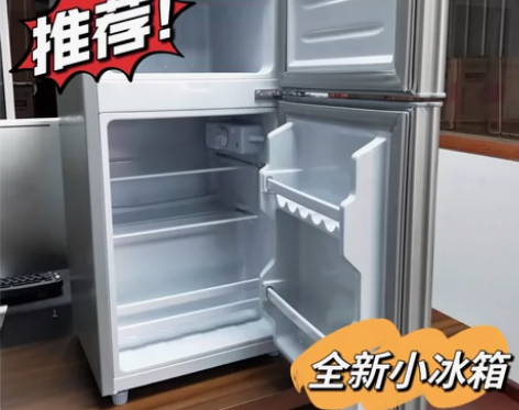 【包邮全新微瑕疵冰箱】冰箱小型家用租房非二...