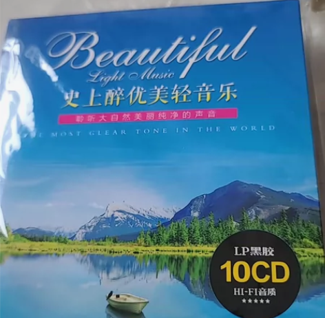 ?轻音乐cd  世界名曲古典  纯音乐  ...