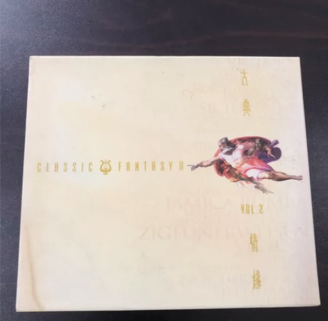 古典情缘2 港版专辑 有码 有纸盒 碟面9...