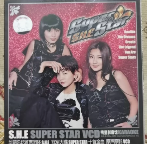 she美少女明星VCD专辑唱片 SHE碟片...