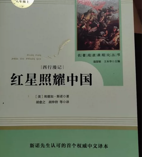 趣说中国史[号外][号外]  12块不包邮...