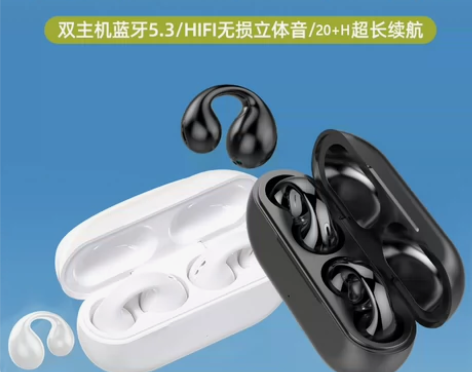 雅兰仕Air50夹耳式耳机，佩戴舒适 全新...