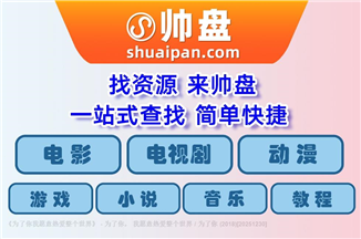 《为了你我愿意热爱整个世界》 - 为了你, 我愿意热爱整个世界 / 为了你 (2018)
