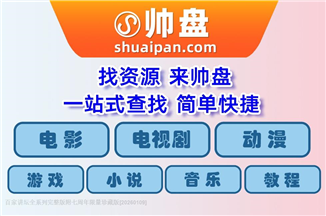 百家讲坛全系列完整版附七周年限量珍藏版